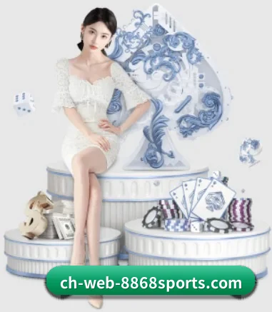 8868体育 APP 界面